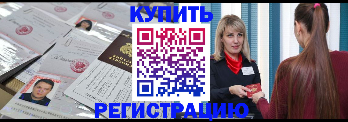 временная регистрация госуслуги в Невьянске