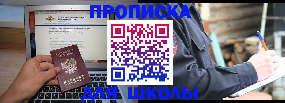 временная регистрация госуслуги в Невьянске