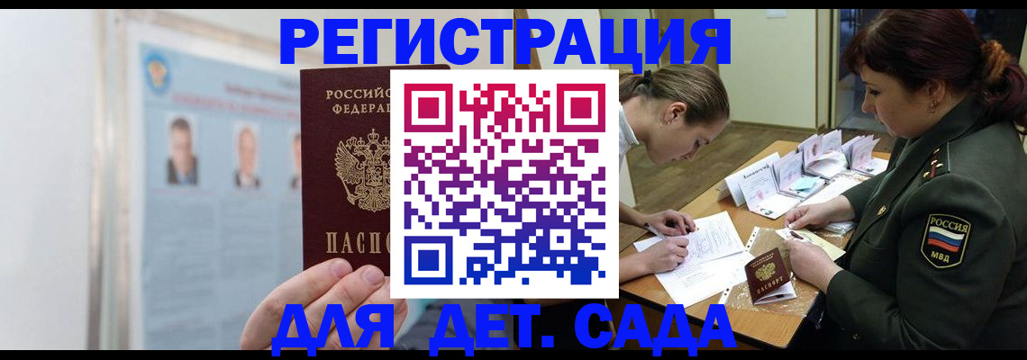 прописка 2025 в Невьянске