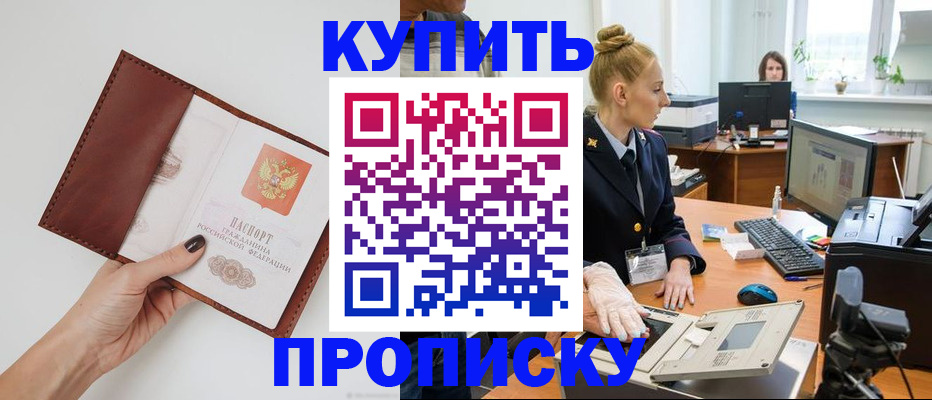 временная регистрация для всех в Невьянске